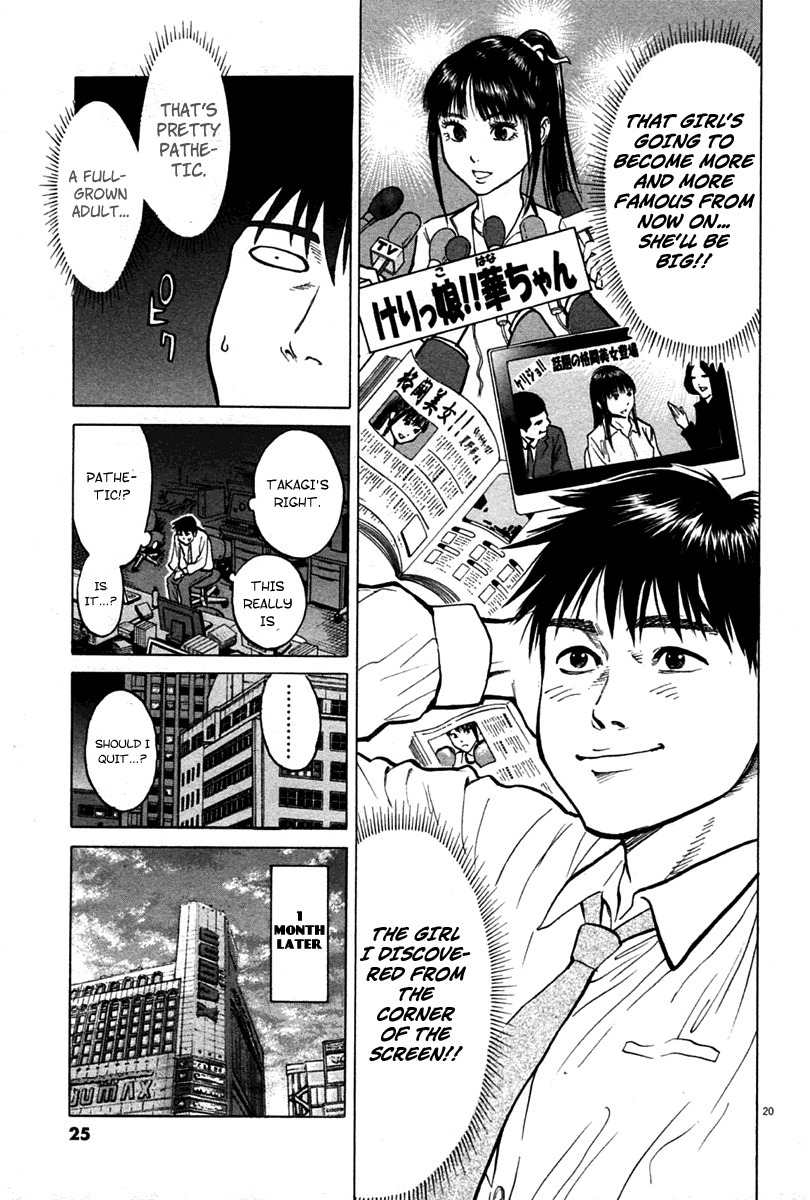Kick no Oneesan Chapter 1 page 23 - Chapter 1: Salaryman Guy And Kick Girl