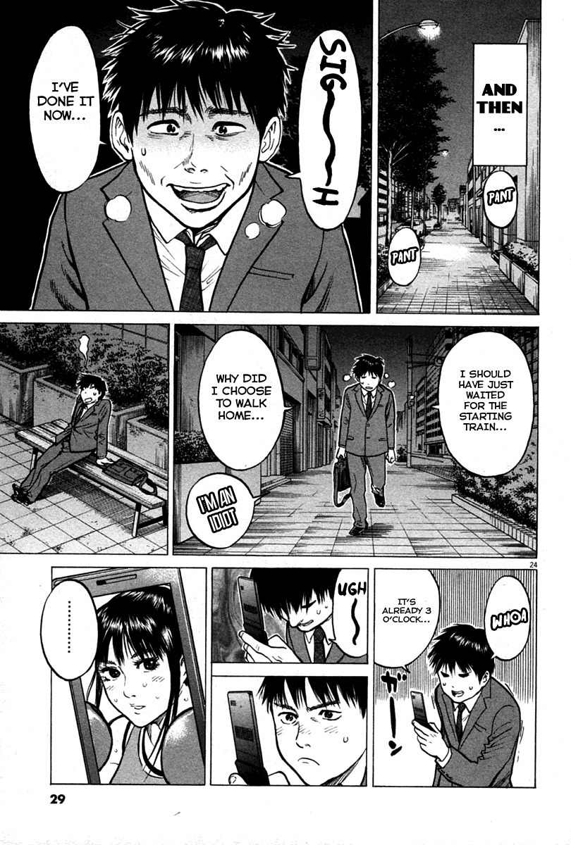 Kick no Oneesan Chapter 1 page 27 - Chapter 1: Salaryman Guy And Kick Girl