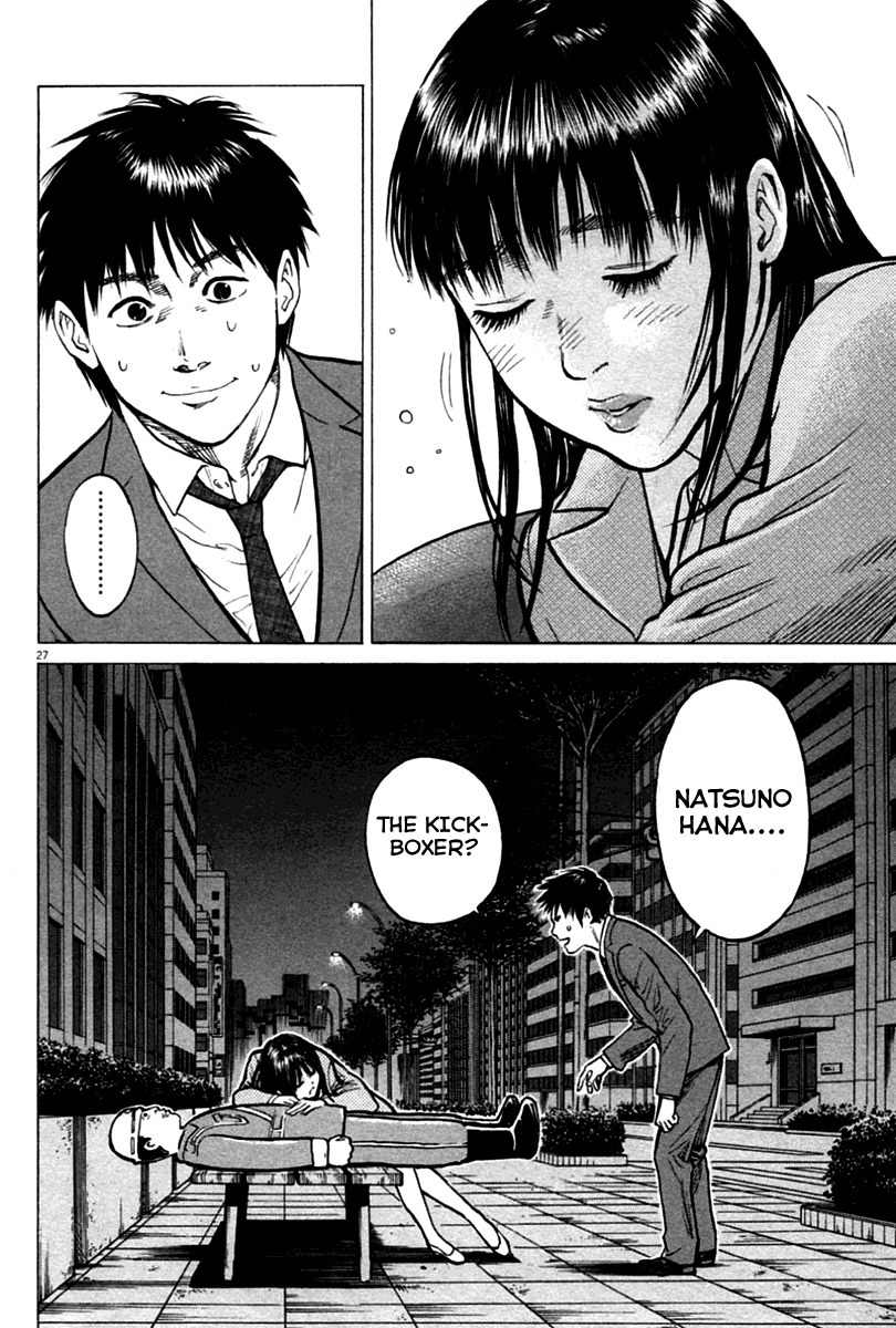 Kick no Oneesan Chapter 1 page 30 - Chapter 1: Salaryman Guy And Kick Girl