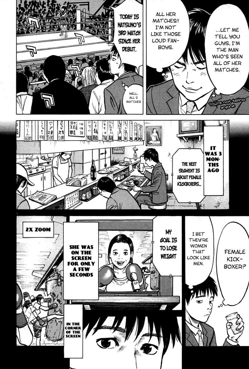 Kick no Oneesan Chapter 1 page 9 - Chapter 1: Salaryman Guy And Kick Girl