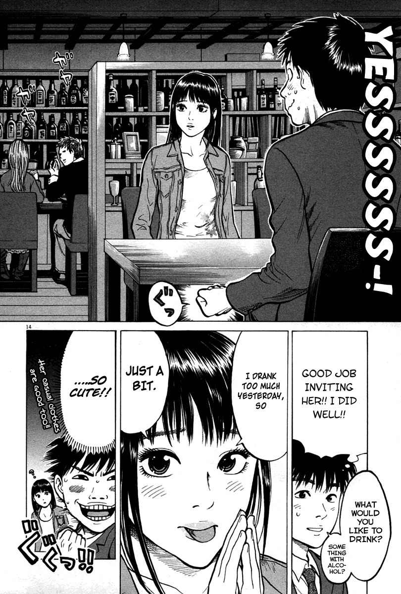 Kick no Oneesan Chapter 2 page 14 - Chapter 2: That's A Pick-up Line
