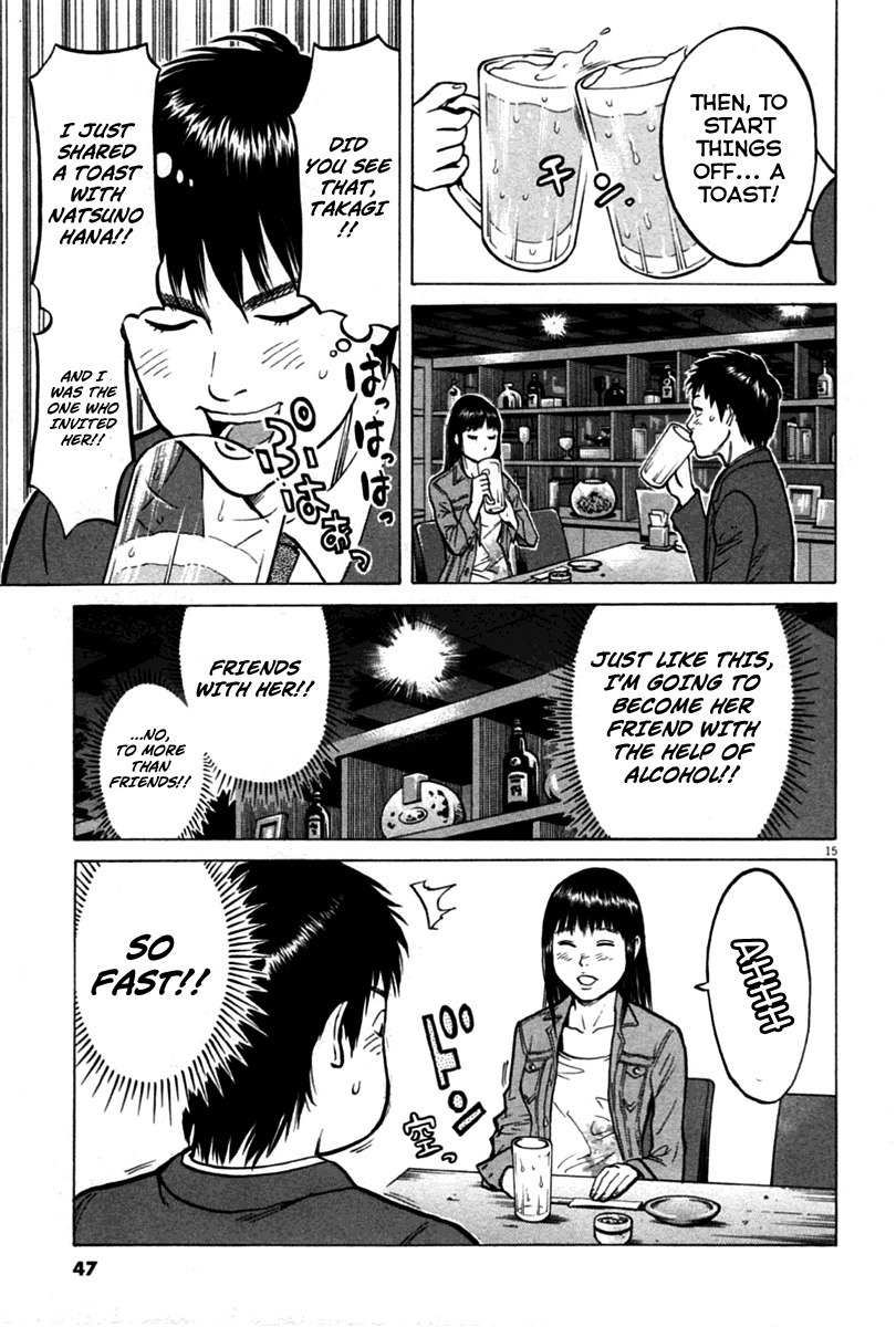 Kick no Oneesan Chapter 2 page 15 - Chapter 2: That's A Pick-up Line