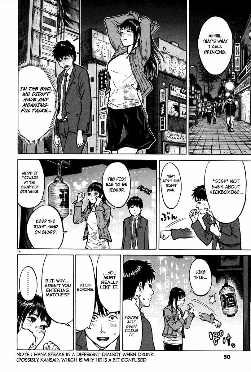 Kick no Oneesan Chapter 2 page 18 - Chapter 2: That's A Pick-up Line