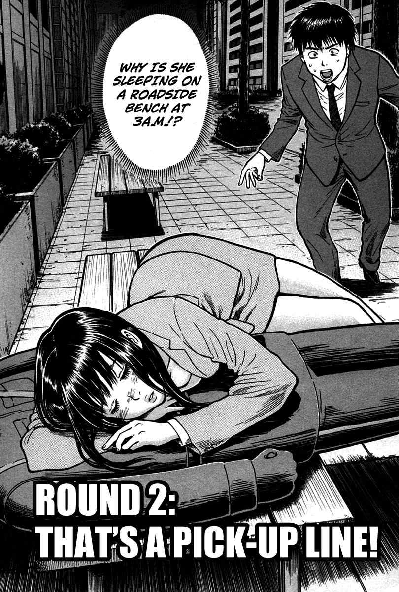 Kick no Oneesan Chapter 2 page 2 - Chapter 2: That's A Pick-up Line