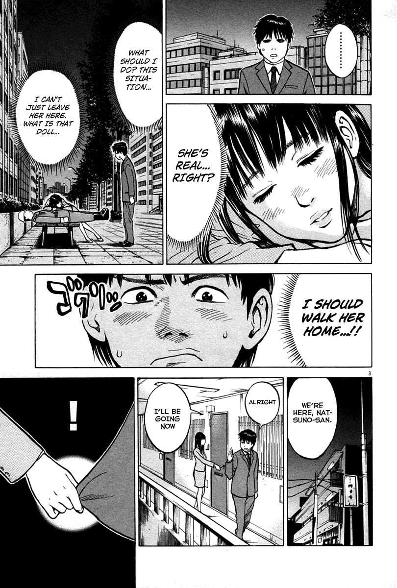 Kick no Oneesan Chapter 2 page 3 - Chapter 2: That's A Pick-up Line
