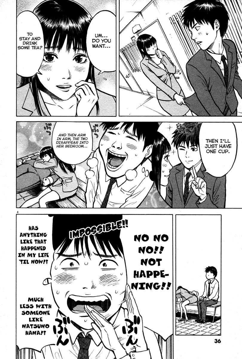 Kick no Oneesan Chapter 2 page 4 - Chapter 2: That's A Pick-up Line