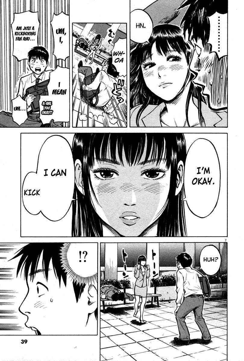 Kick no Oneesan Chapter 2 page 7 - Chapter 2: That's A Pick-up Line