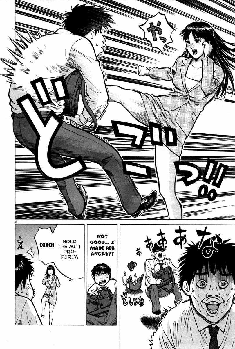 Kick no Oneesan Chapter 2 page 8 - Chapter 2: That's A Pick-up Line