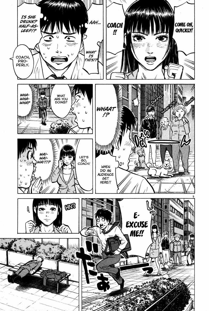 Kick no Oneesan Chapter 2 page 9 - Chapter 2: That's A Pick-up Line
