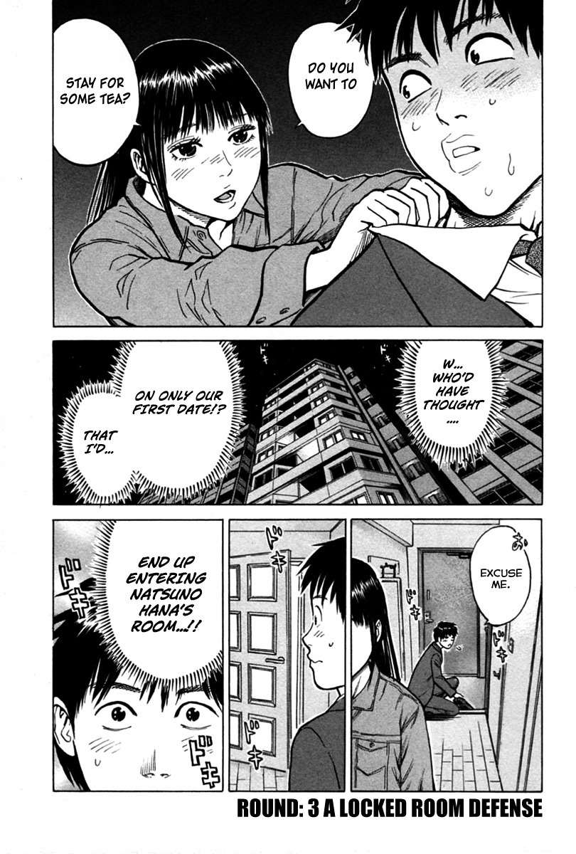 Kick no Oneesan Chapter 3 page 1 - Chapter 3: A Locked Room Defense