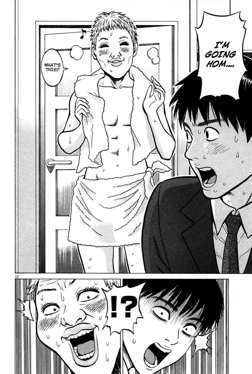 Kick no Oneesan Chapter 3 page 12 - Chapter 3: A Locked Room Defense