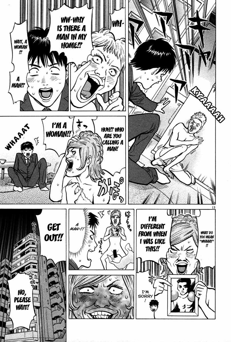 Kick no Oneesan Chapter 3 page 13 - Chapter 3: A Locked Room Defense
