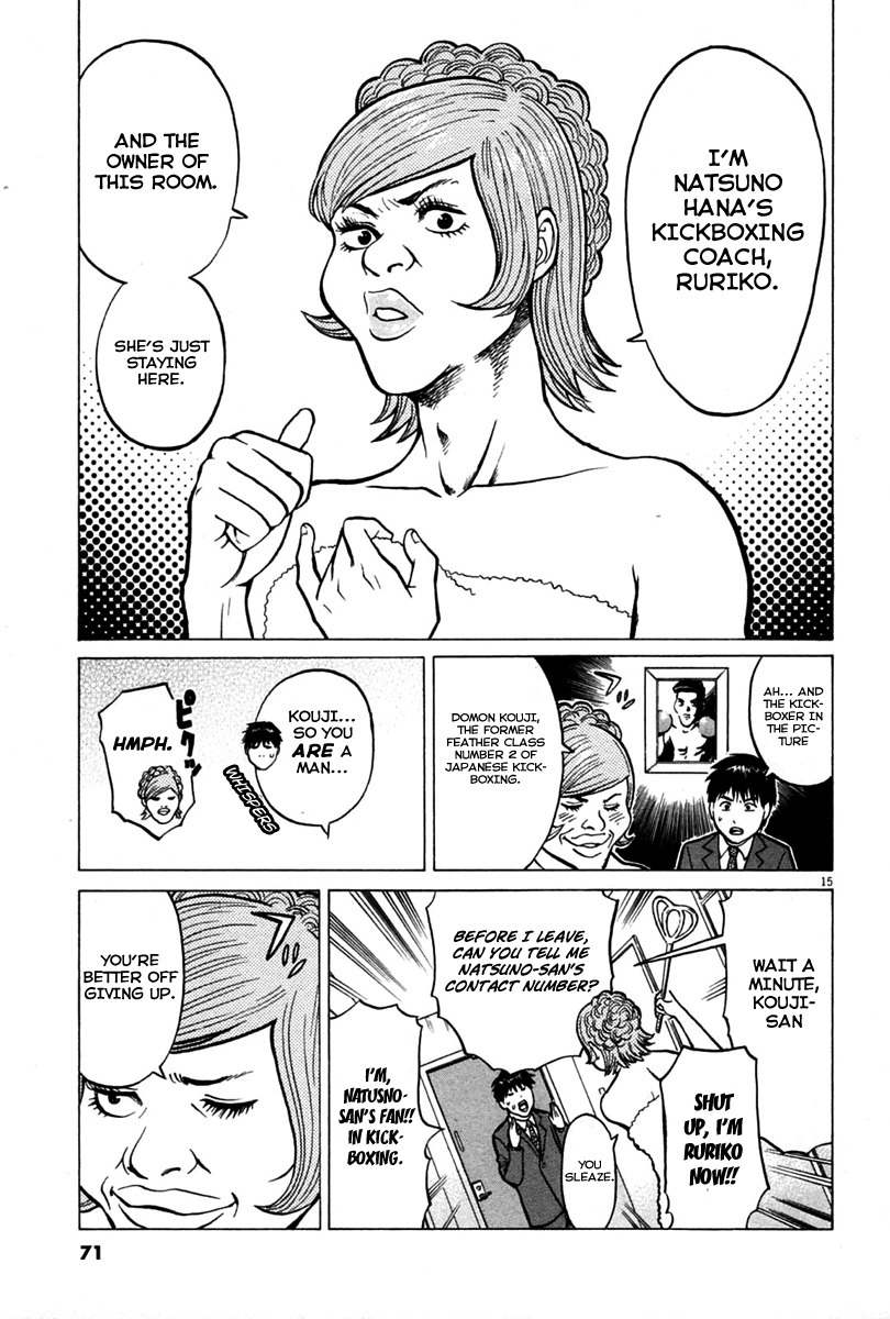 Kick no Oneesan Chapter 3 page 15 - Chapter 3: A Locked Room Defense