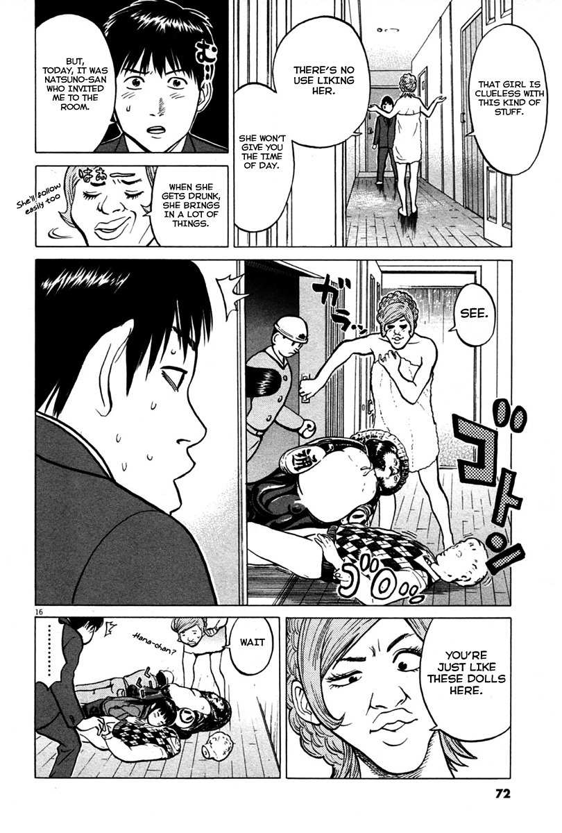 Kick no Oneesan Chapter 3 page 16 - Chapter 3: A Locked Room Defense