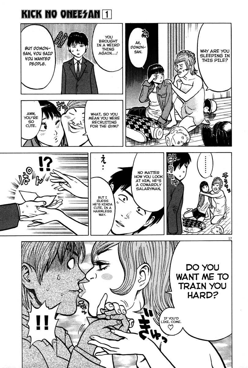 Kick no Oneesan Chapter 3 page 17 - Chapter 3: A Locked Room Defense