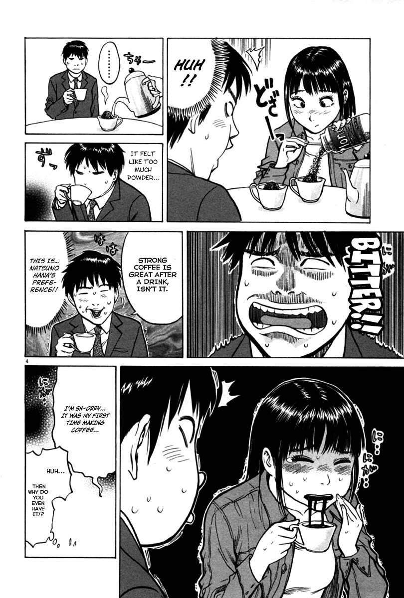 Kick no Oneesan Chapter 3 page 4 - Chapter 3: A Locked Room Defense