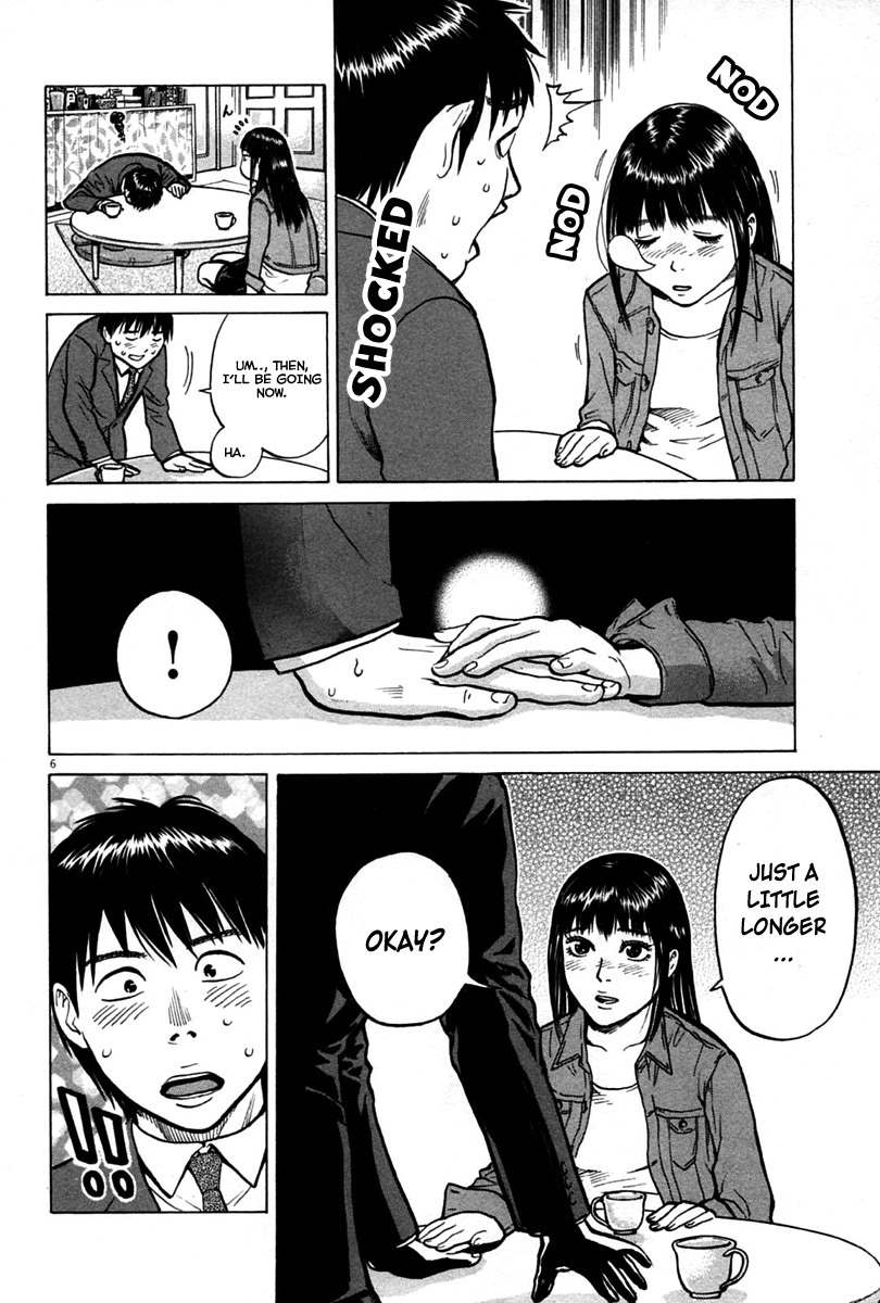 Kick no Oneesan Chapter 3 page 6 - Chapter 3: A Locked Room Defense