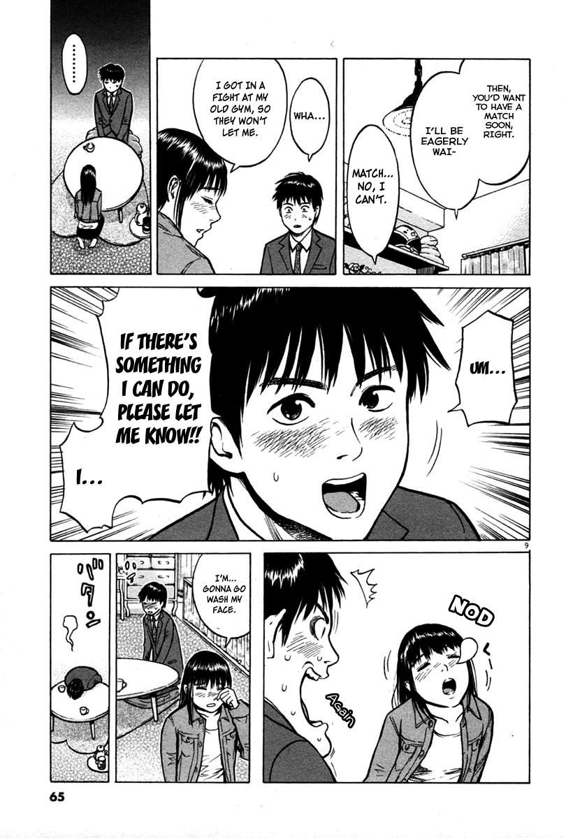 Kick no Oneesan Chapter 3 page 9 - Chapter 3: A Locked Room Defense