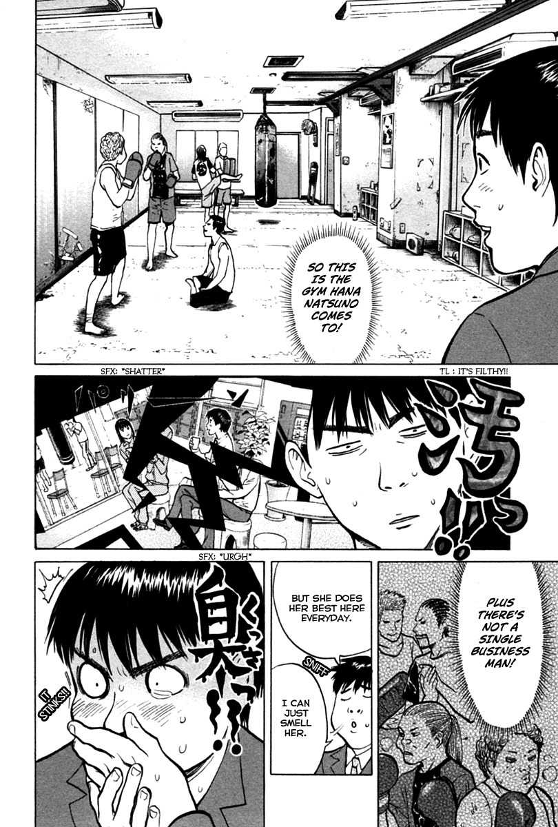 Kick no Oneesan Chapter 4 page 10 - Chapter 4: Feeling Out Of Place