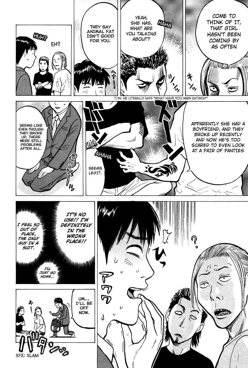 Kick no Oneesan Chapter 4 page 12 - Chapter 4: Feeling Out Of Place