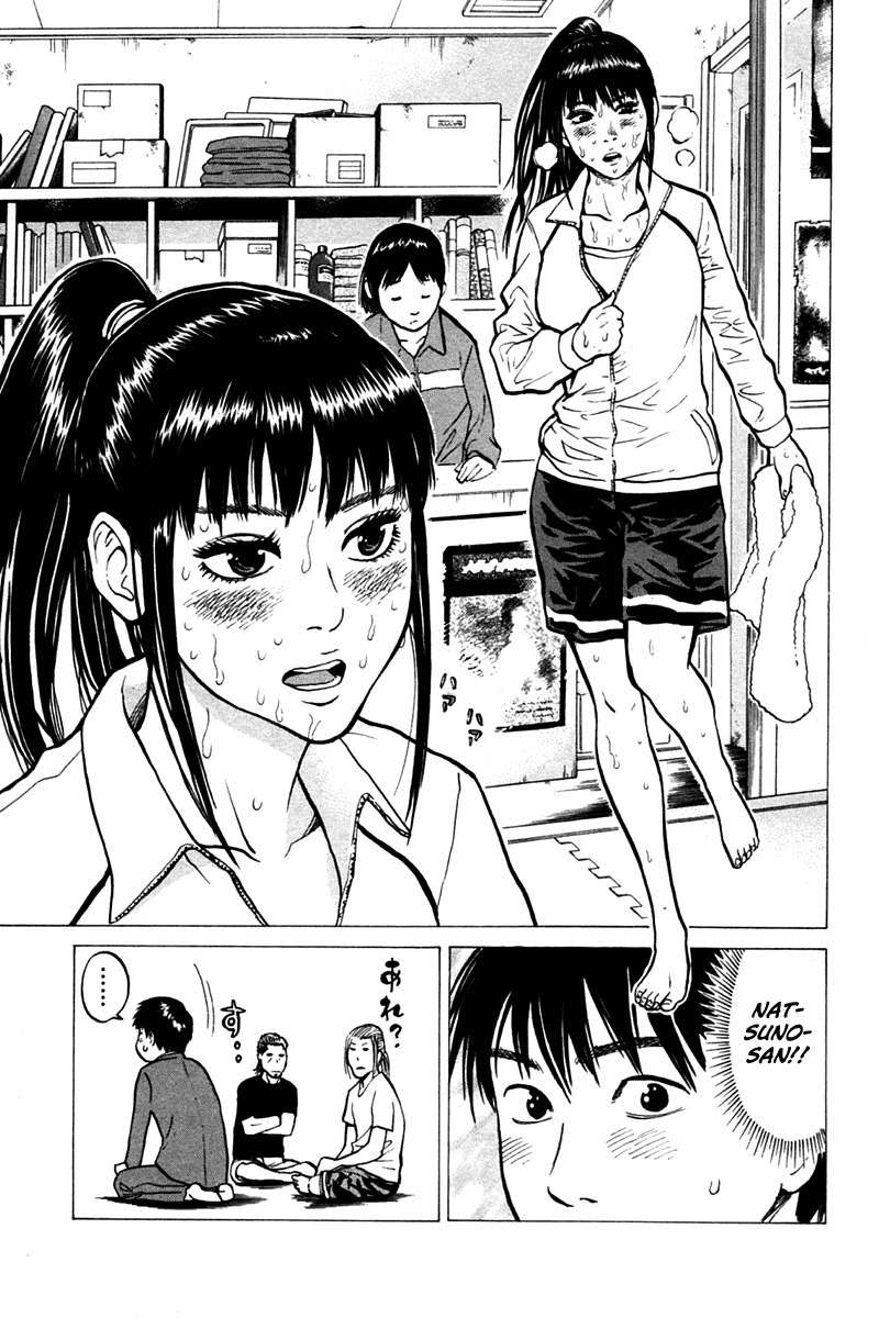 Kick no Oneesan Chapter 4 page 13 - Chapter 4: Feeling Out Of Place