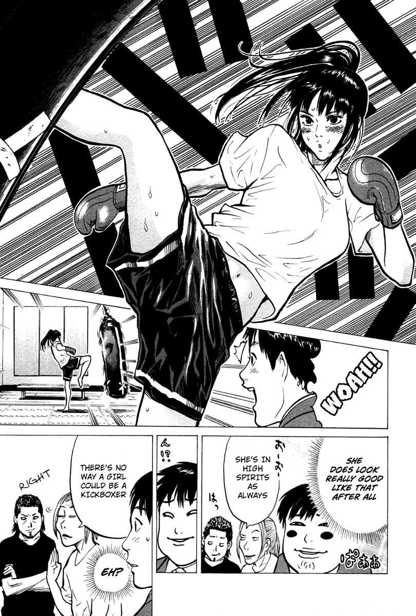 Kick no Oneesan Chapter 4 page 15 - Chapter 4: Feeling Out Of Place