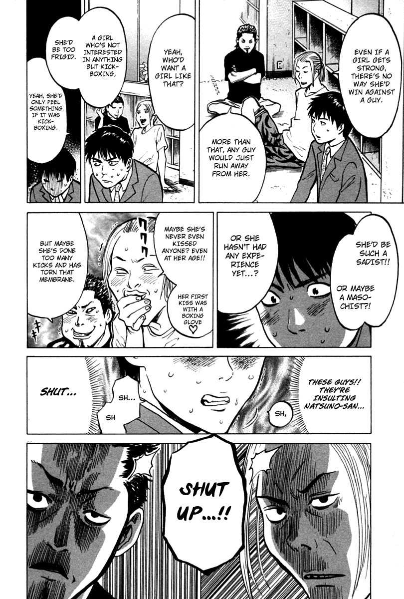 Kick no Oneesan Chapter 4 page 16 - Chapter 4: Feeling Out Of Place