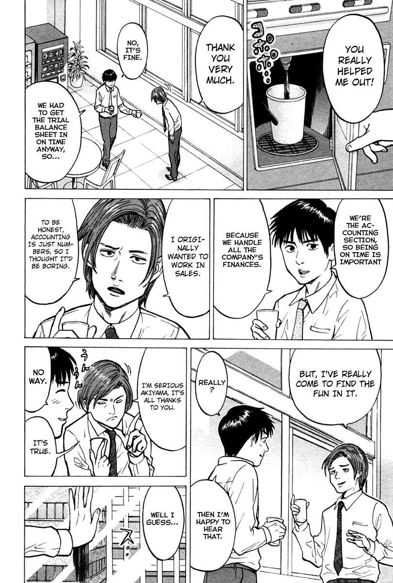 Kick no Oneesan Chapter 4 page 2 - Chapter 4: Feeling Out Of Place