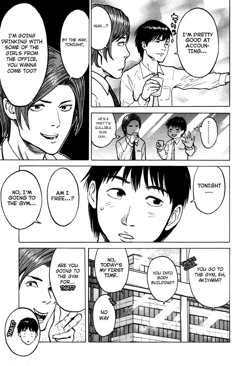 Kick no Oneesan Chapter 4 page 3 - Chapter 4: Feeling Out Of Place