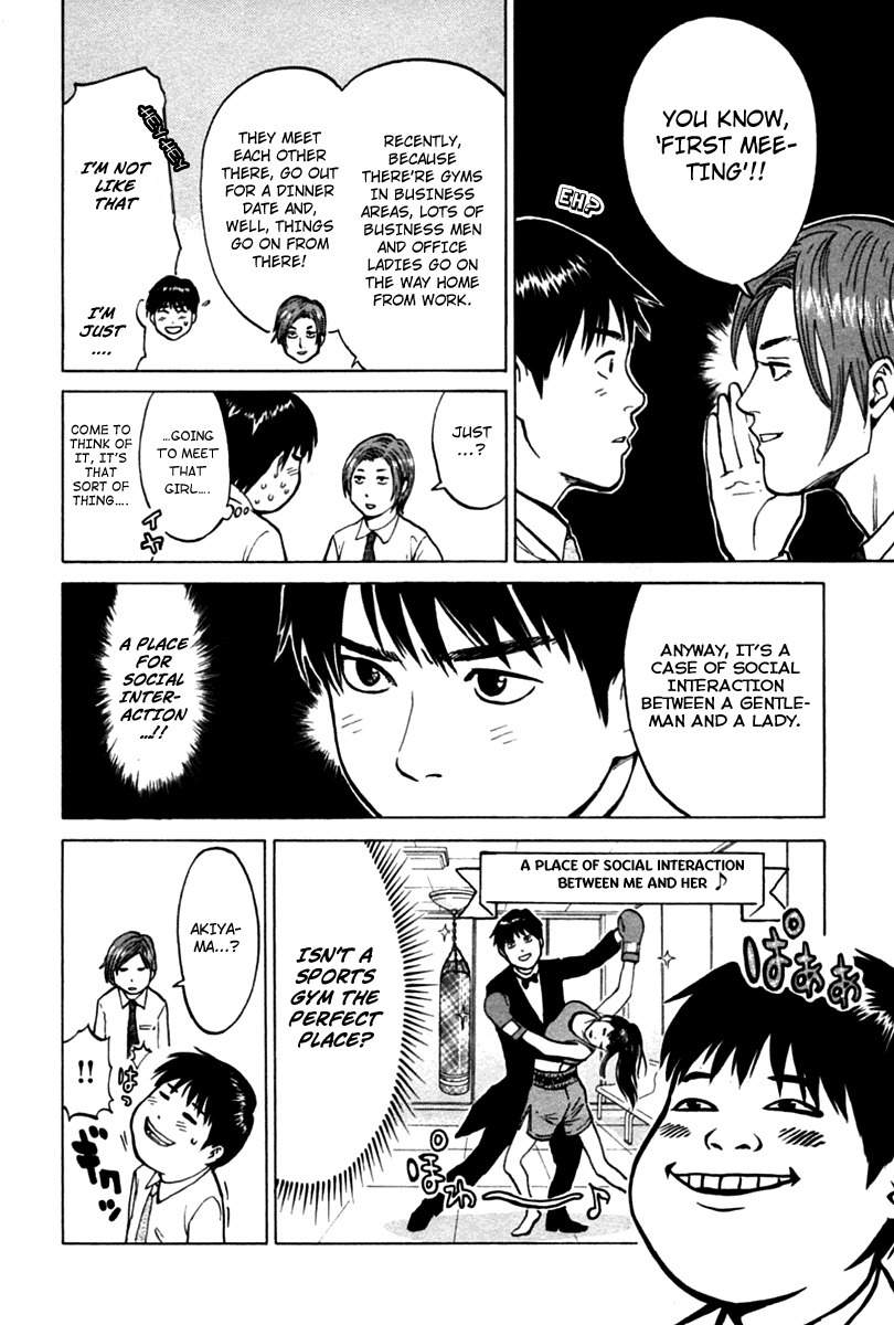 Kick no Oneesan Chapter 4 page 4 - Chapter 4: Feeling Out Of Place