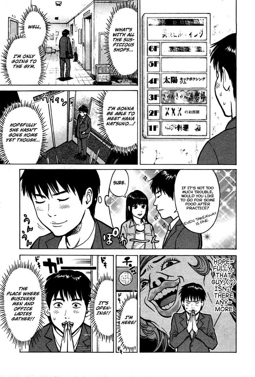 Kick no Oneesan Chapter 4 page 7 - Chapter 4: Feeling Out Of Place