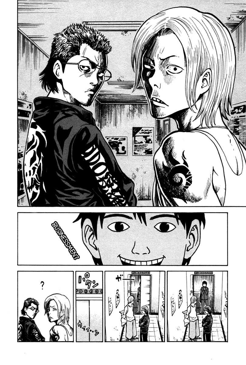 Kick no Oneesan Chapter 4 page 8 - Chapter 4: Feeling Out Of Place