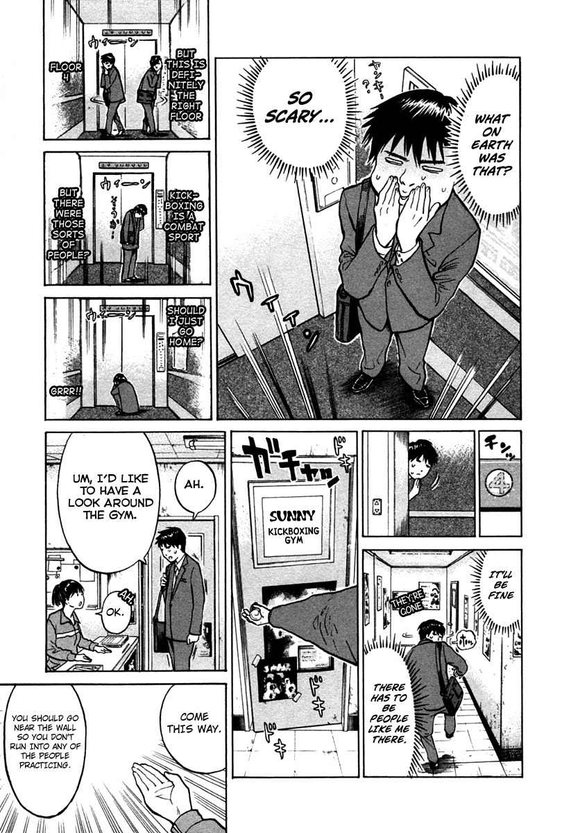 Kick no Oneesan Chapter 4 page 9 - Chapter 4: Feeling Out Of Place