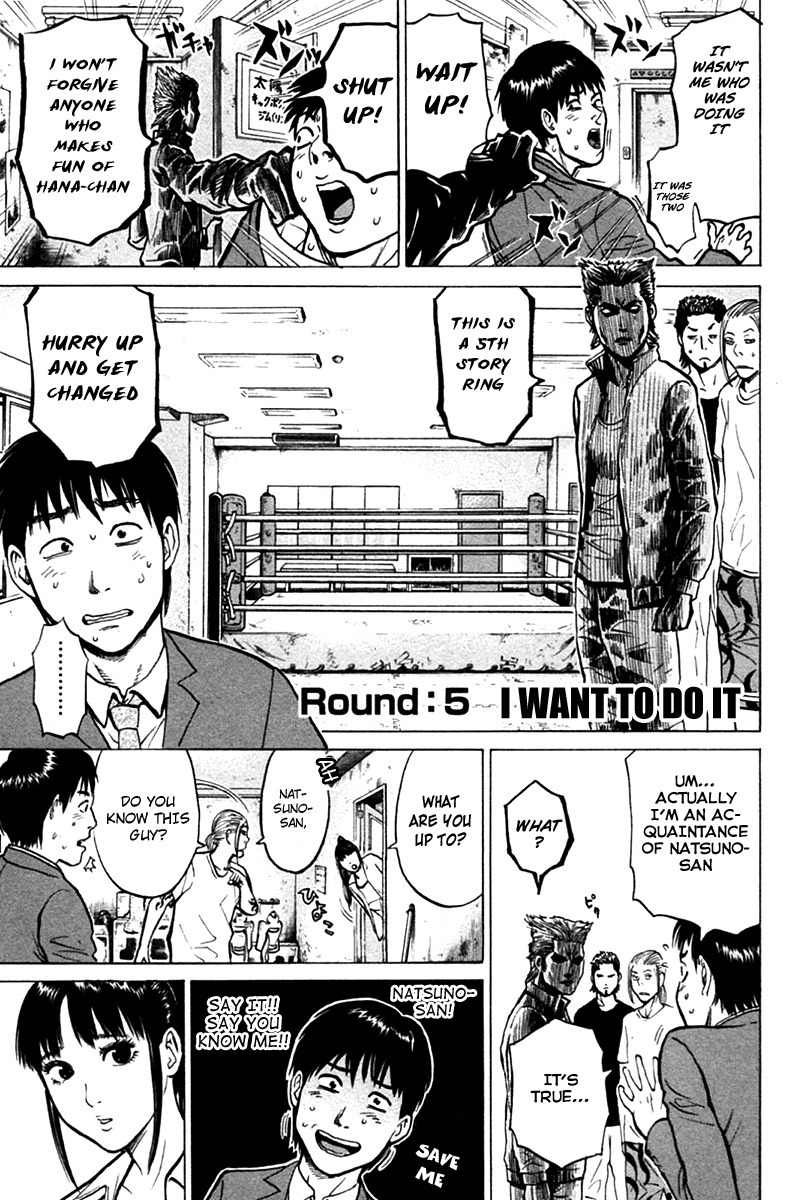 Kick no Oneesan Chapter 5 page 1 - Chapter 5: I Want To Do It