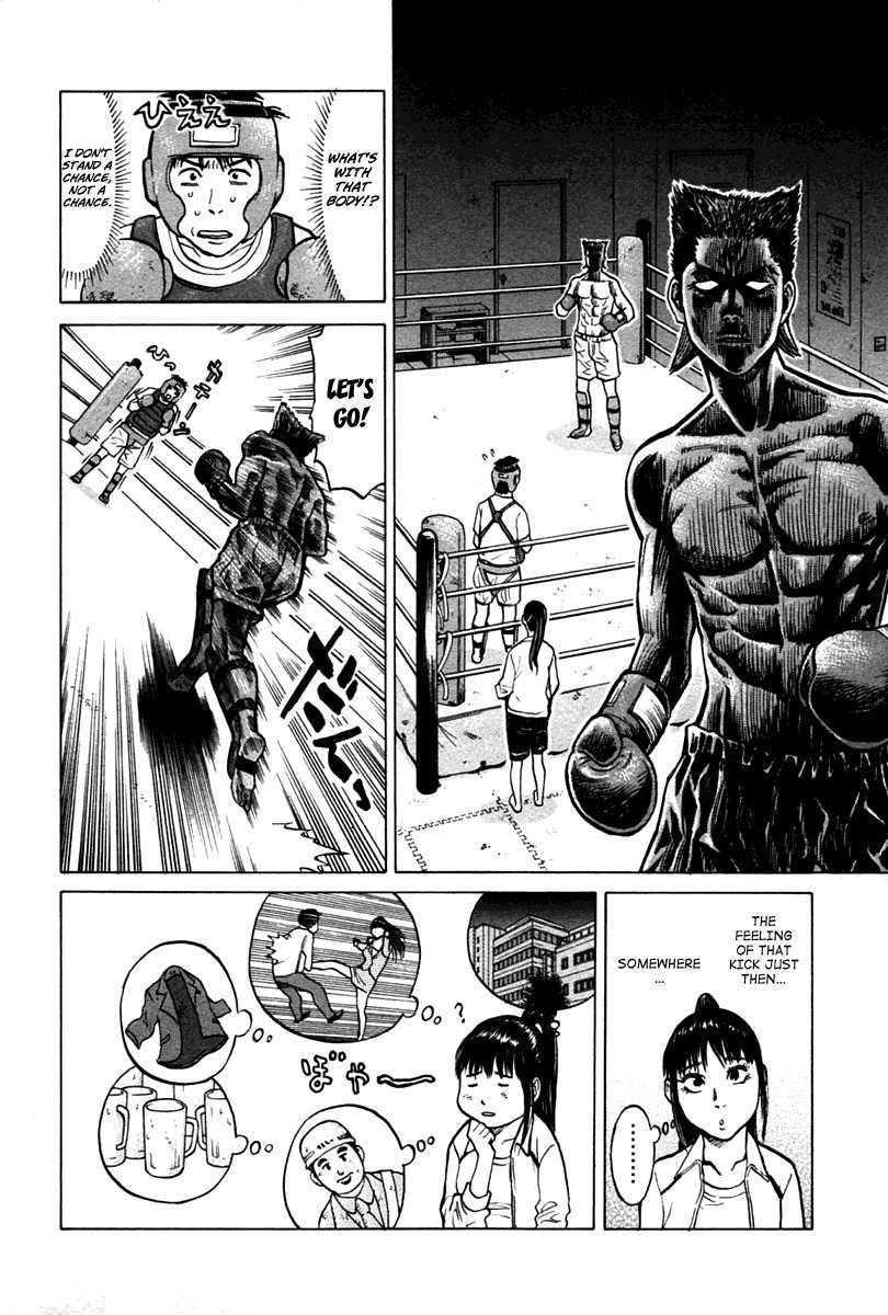 Kick no Oneesan Chapter 5 page 10 - Chapter 5: I Want To Do It