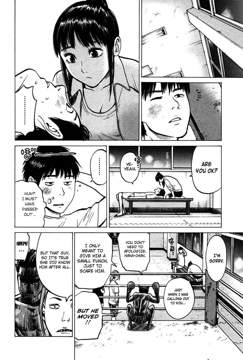 Kick no Oneesan Chapter 5 page 12 - Chapter 5: I Want To Do It