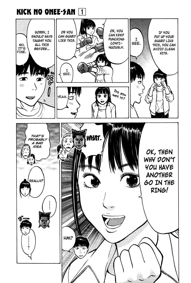 Kick no Oneesan Chapter 5 page 13 - Chapter 5: I Want To Do It