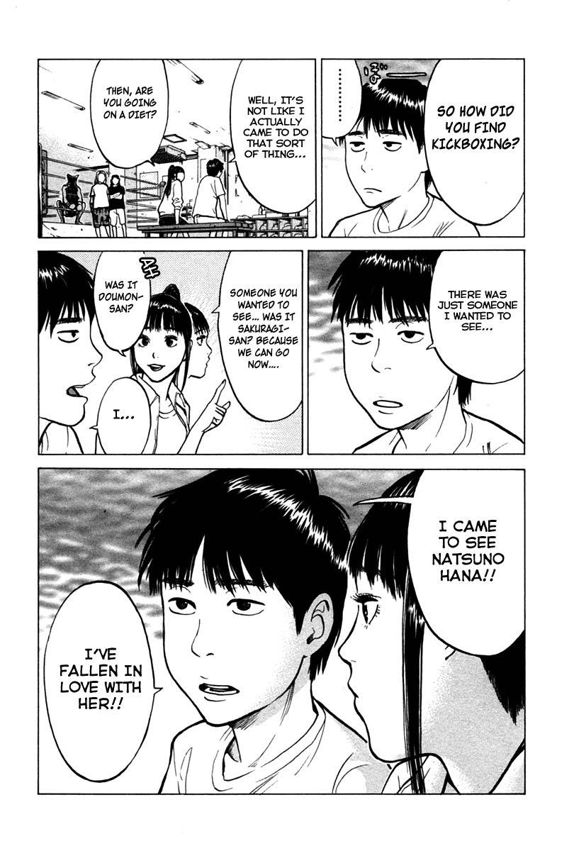 Kick no Oneesan Chapter 5 page 14 - Chapter 5: I Want To Do It