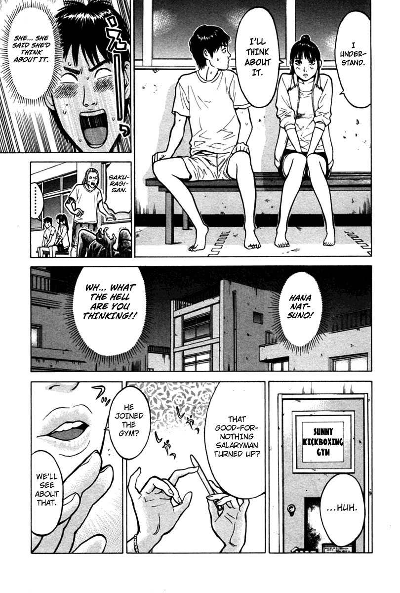 Kick no Oneesan Chapter 5 page 17 - Chapter 5: I Want To Do It