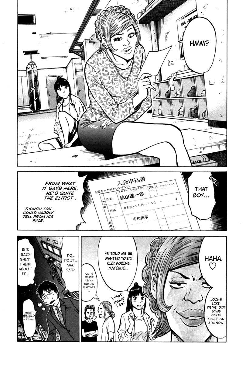 Kick no Oneesan Chapter 5 page 18 - Chapter 5: I Want To Do It