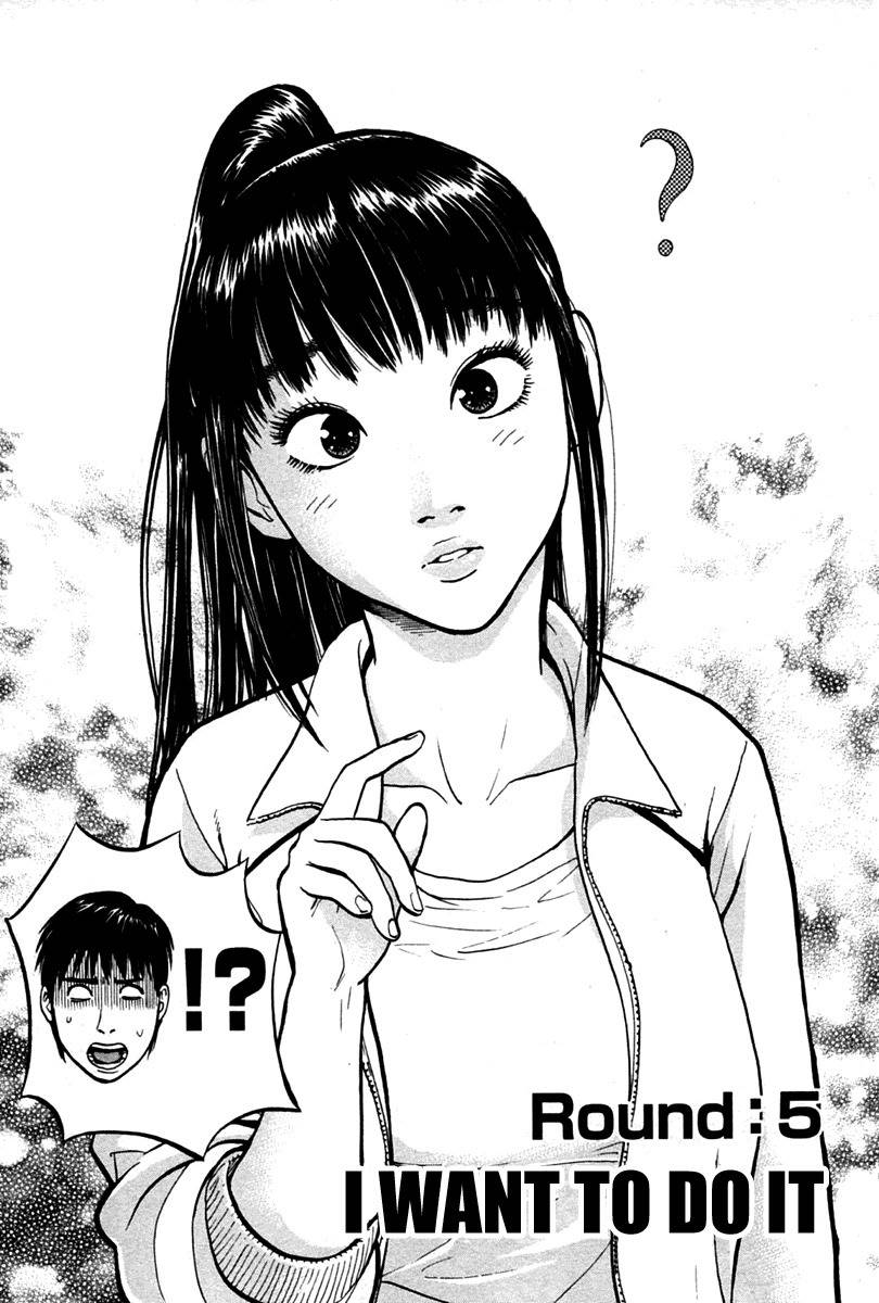 Kick no Oneesan Chapter 5 page 2 - Chapter 5: I Want To Do It