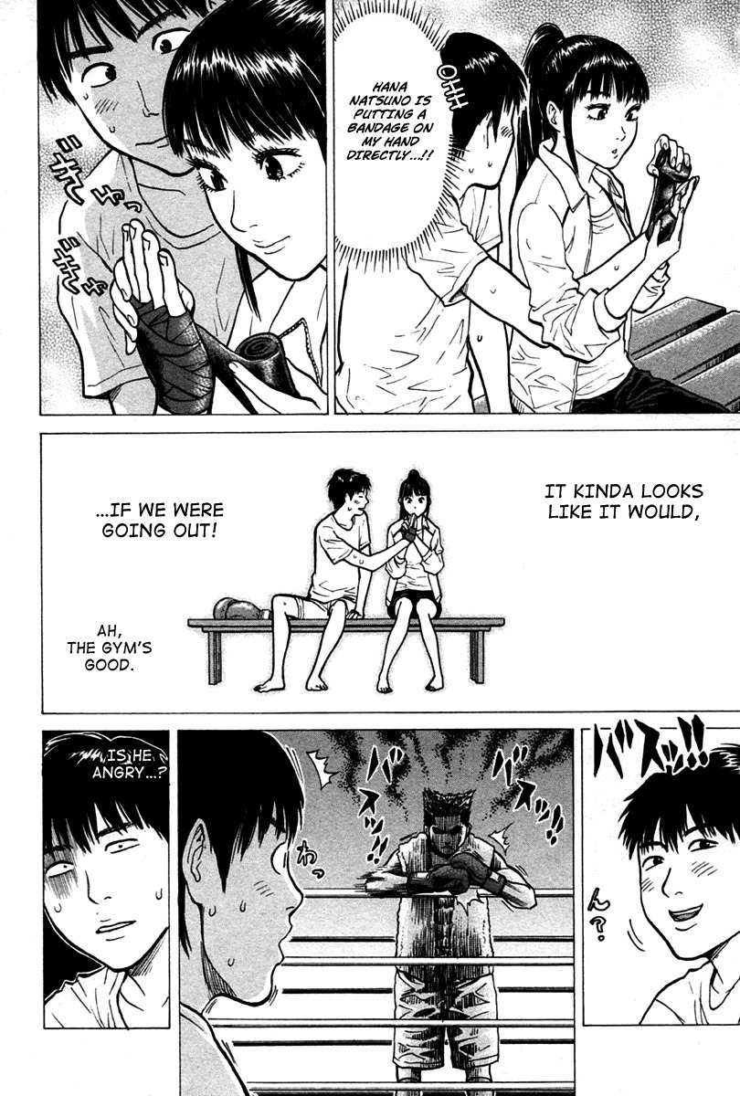 Kick no Oneesan Chapter 5 page 4 - Chapter 5: I Want To Do It