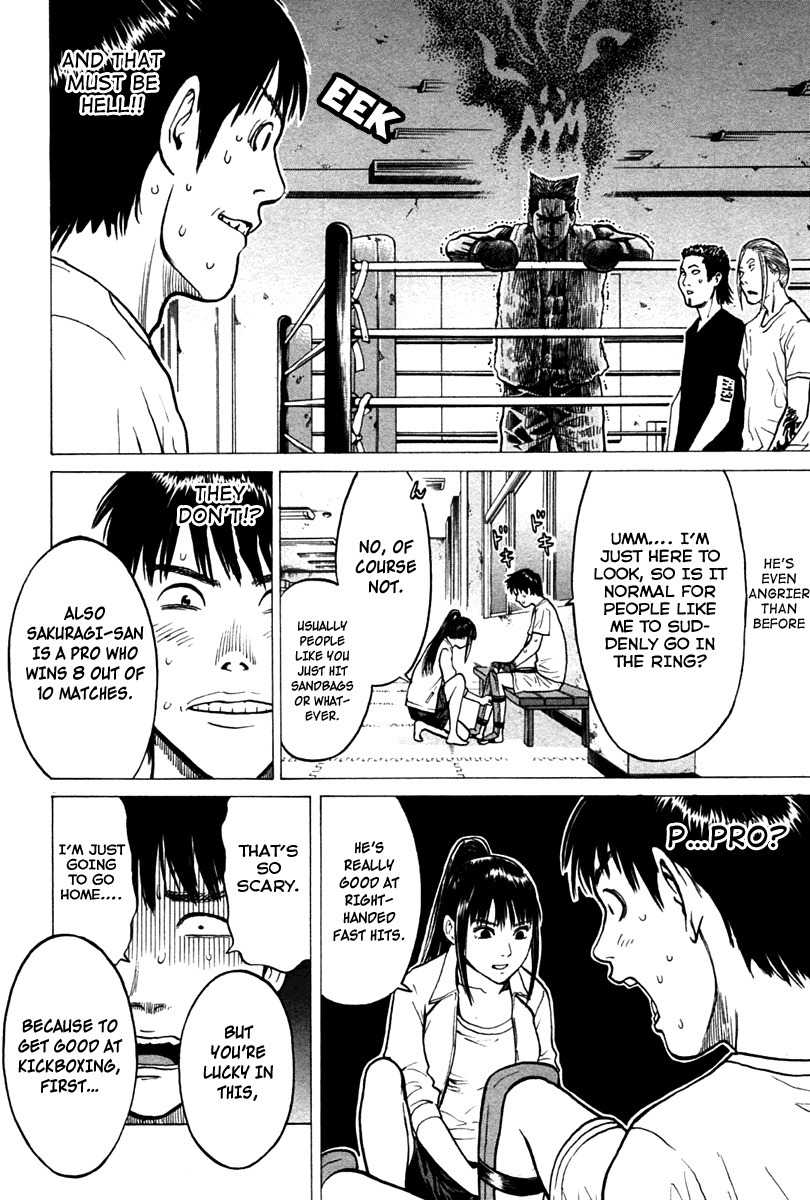 Kick no Oneesan Chapter 5 page 6 - Chapter 5: I Want To Do It