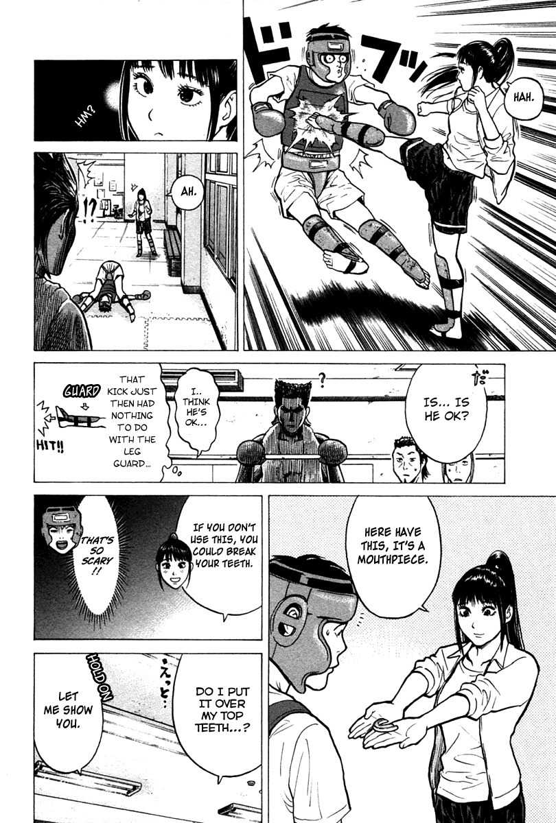 Kick no Oneesan Chapter 5 page 8 - Chapter 5: I Want To Do It