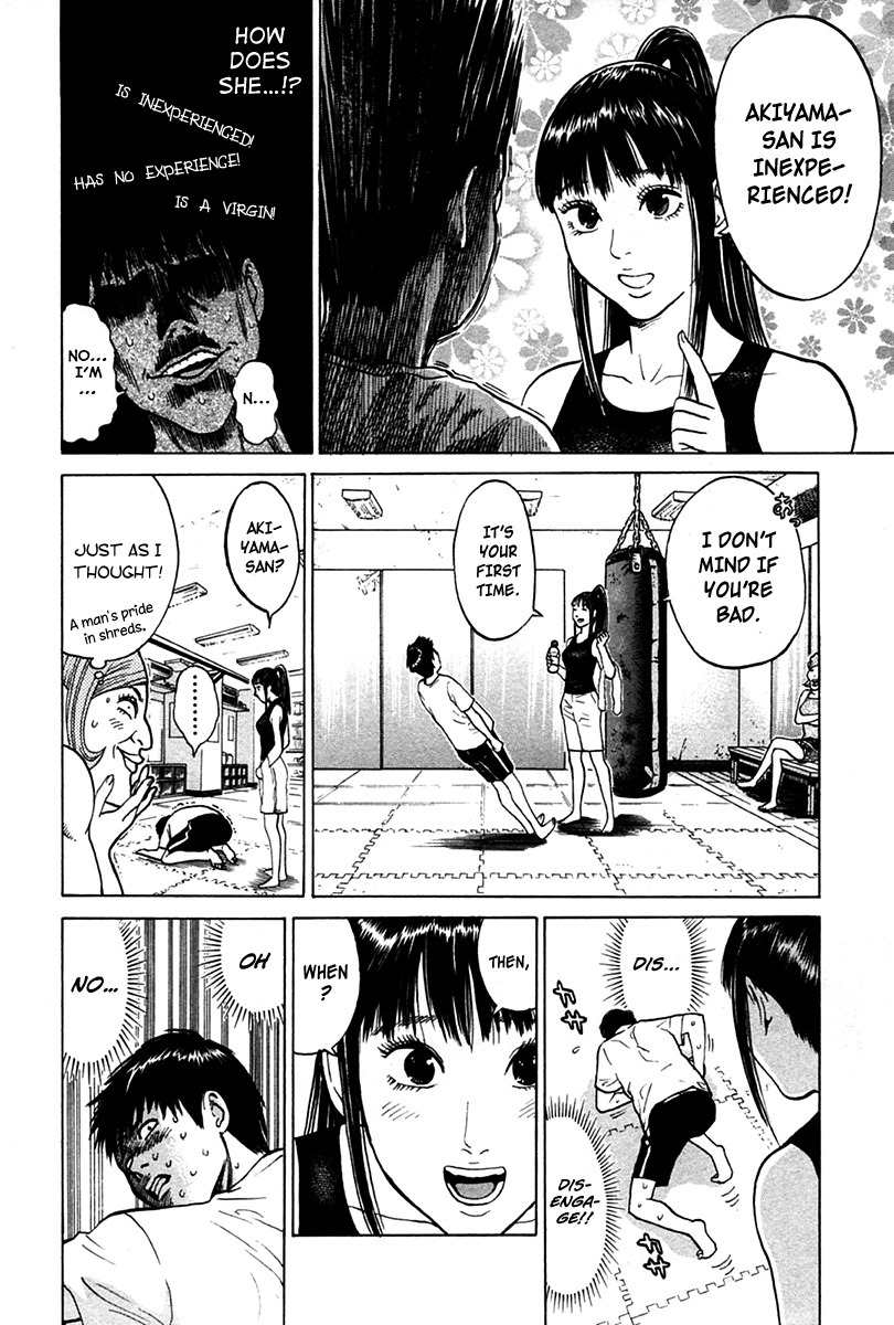 Kick no Oneesan Chapter 6 page 12 - Chapter 6: Do Or Do Not