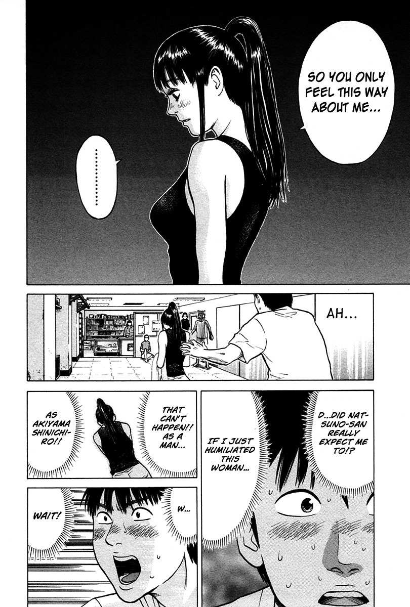 Kick no Oneesan Chapter 6 page 14 - Chapter 6: Do Or Do Not