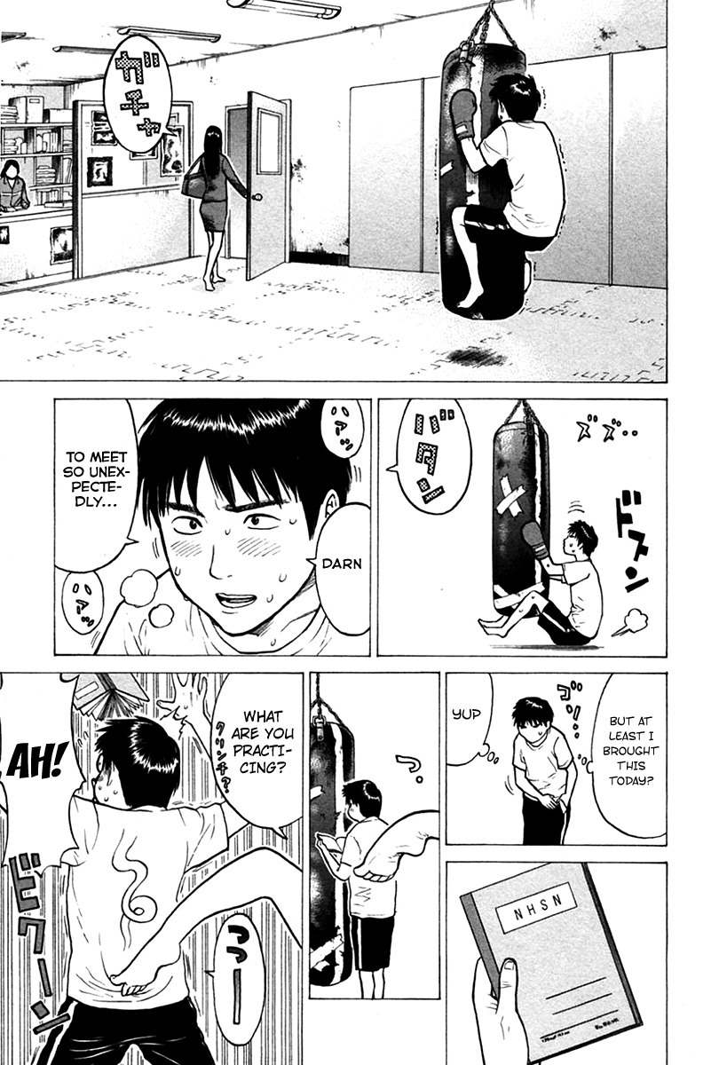 Kick no Oneesan Chapter 6 page 3 - Chapter 6: Do Or Do Not