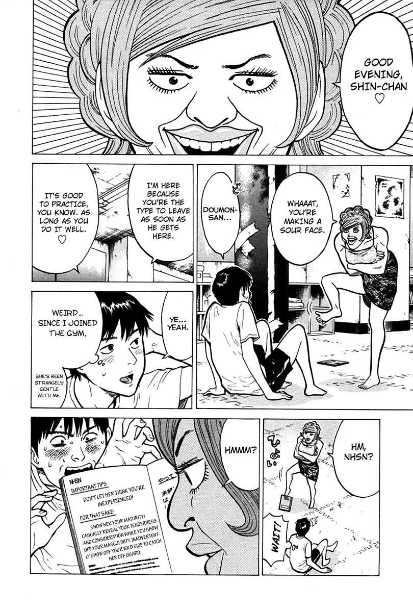 Kick no Oneesan Chapter 6 page 4 - Chapter 6: Do Or Do Not