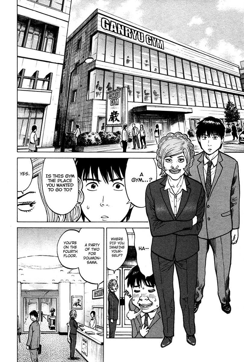Kick no Oneesan Chapter 7 page 10 - Chapter 7: Somersault Muscles