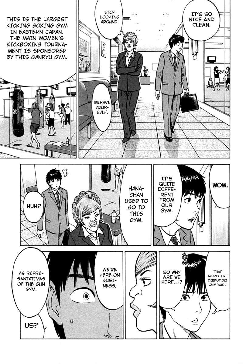 Kick no Oneesan Chapter 7 page 11 - Chapter 7: Somersault Muscles